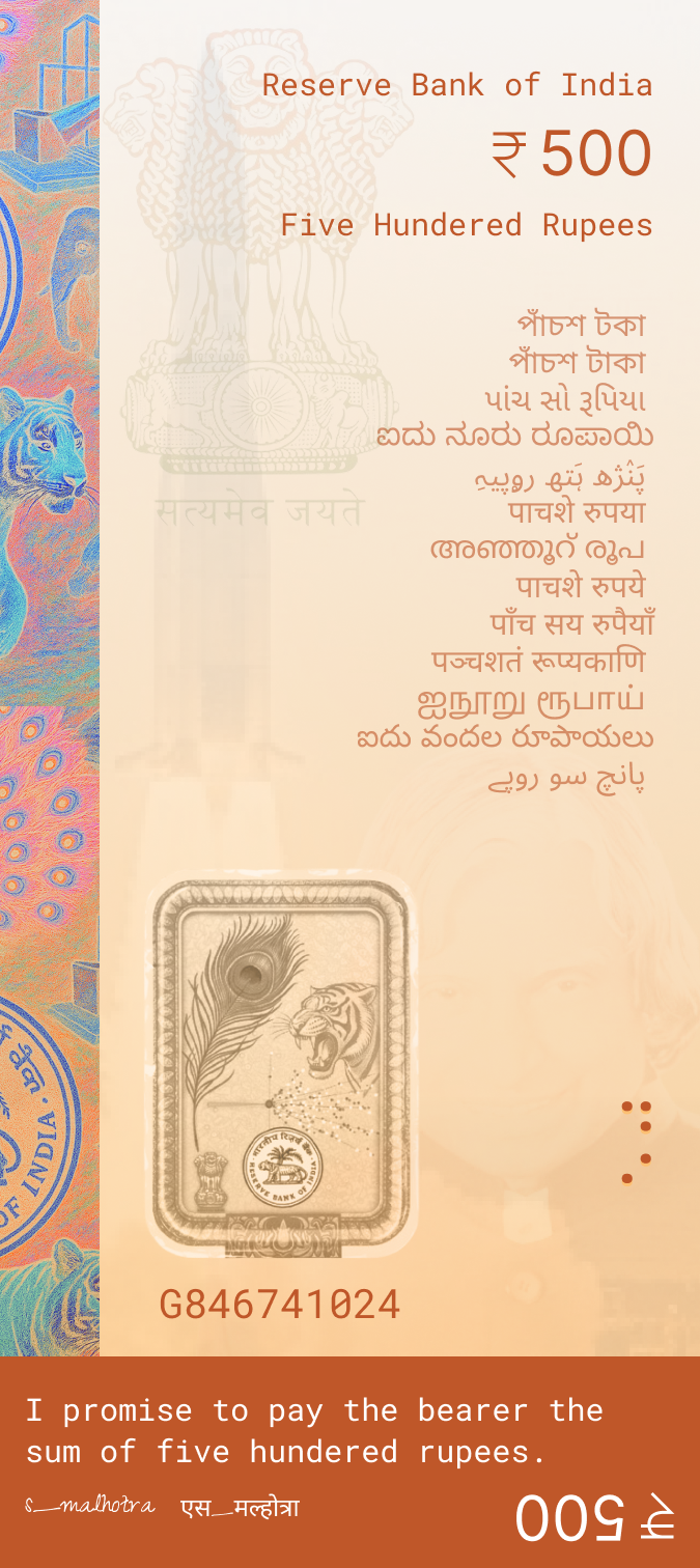 Back of ₹500 Note